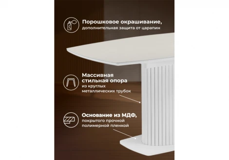 Керамический стол Фестер 160 Notta 664919