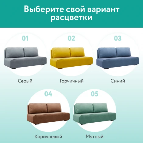 Диван прямой синий D1 Лаки AAA41235011