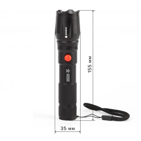 Ручной фонарь Армия России MA-701