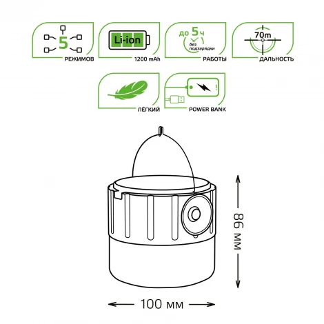 Кемпинговый фонарь светодиодный аккумуляторный на солнечных батареях 11W Gauss GF005