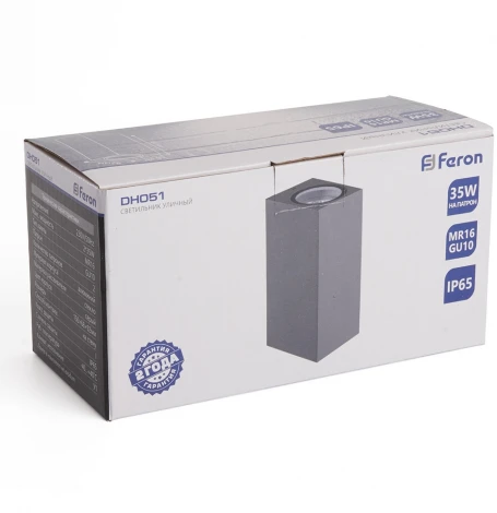 Архитектурная подсветка Feron Бостон 48327 DH051 2*GU10 серый (220V, IP65)