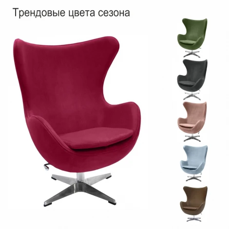 Кресло EGG CHAIR латте