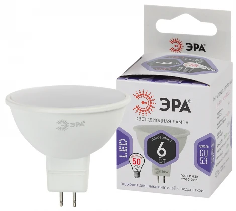 Лампочка светодиодная GU5.3 6W ЭРА LED MR16-6W-860-GU5.3