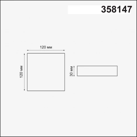Встраиваемый точечный светильник Novotech Moon 358147 (LED, 220V)