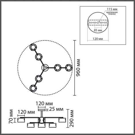Потолочная люстра на штанге Lumion Natalina 8349/6C черный/прозрачный, металл/стекло LED GX53 6*7W 220V