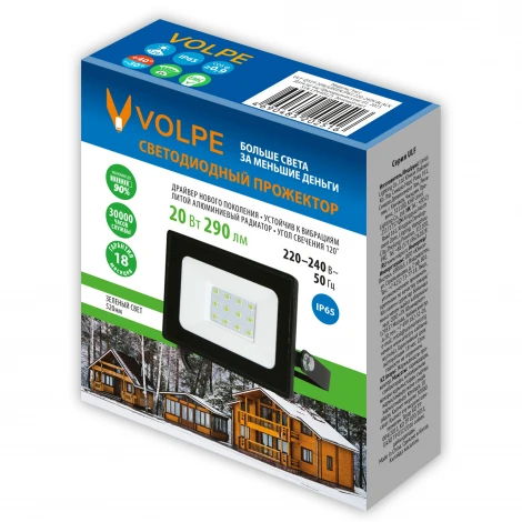 Прожектор уличный светодиодный зеленый свет, черный Volpe ULF-Q519 20W/GREEN IP65 220-240V BLACK
