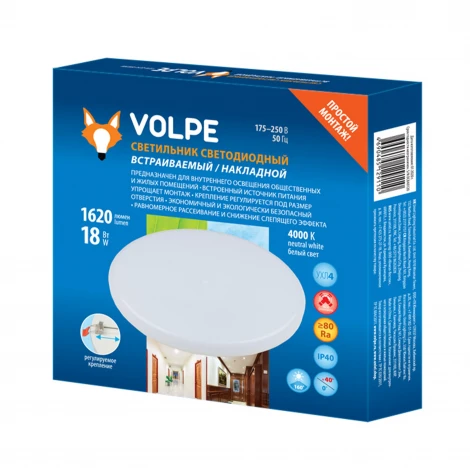 Встраиваемый точечный светильник Volpe ULM-Q250 24W/4000K WHITE (LED, 220V, круглые)