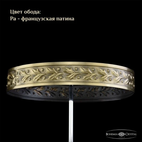 Потолочная люстра Bohemia 1927 19273/H2/100IV Pa