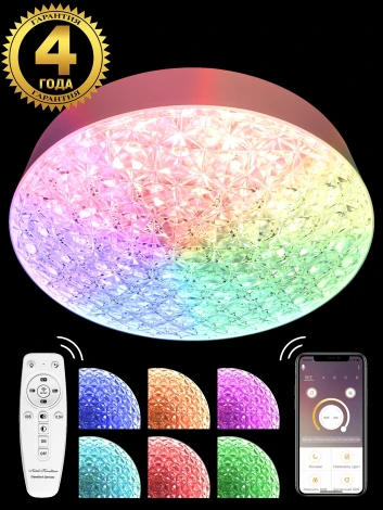 Потолочный светильник Natali Kovaltseva LED LAMPS 81070