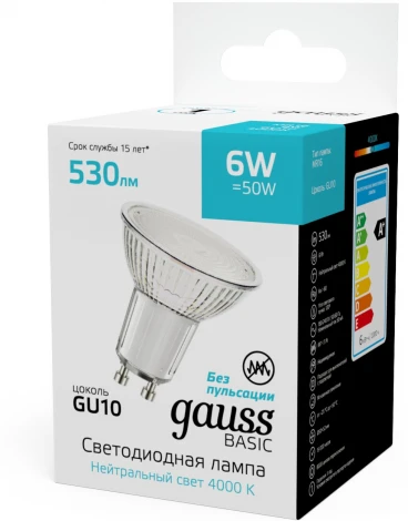Лампочка светодиодная Gauss 10106262 MR16 6W 530lm 4000K GU10 LED
