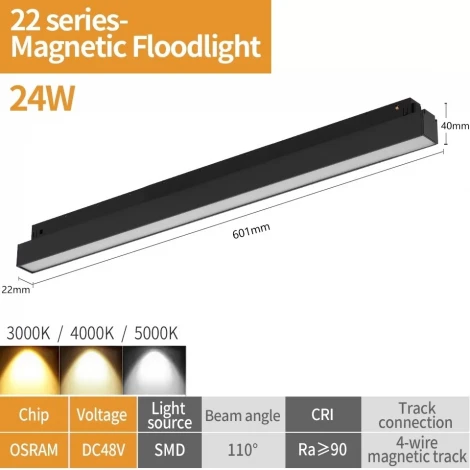 Трековый магнитный светильник 48V 24W iLedex Vision48/22 4822-001-L600-24W-110DG-3000K-BK
