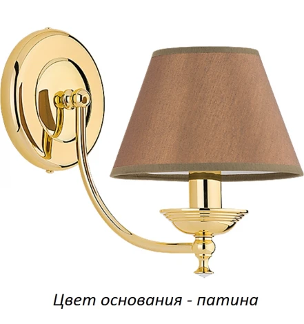 Бра Kutek San Marino SAN-K-1(P/A)SW (220V)