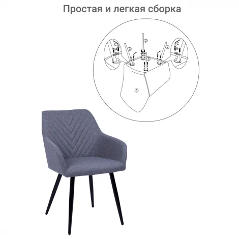 Стул Verdi латте