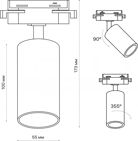Трековый светильник однофазный 220V Ritter Artline 59875 0