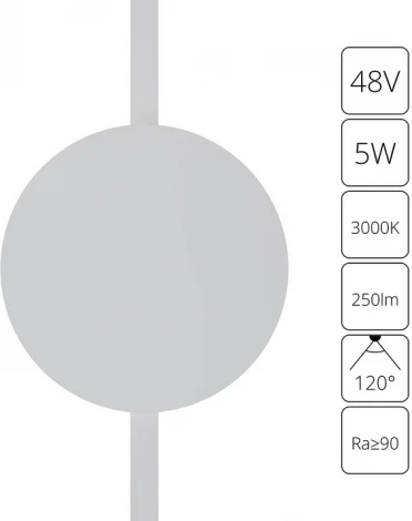 Магнитный трековый светильник Arte Lamp Rapid A1163PL-1WH (LED, 48V, круглые)