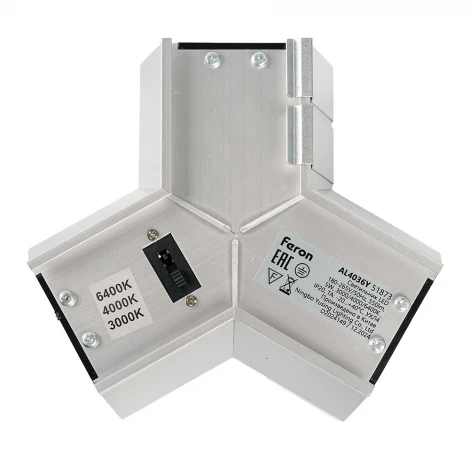 Светильник коннектор 5W 550Lm 3000К-4000К-6400K Y-образный с ручным переключением режимов возмож. соедин. в линию Feron AL4036Y 51873