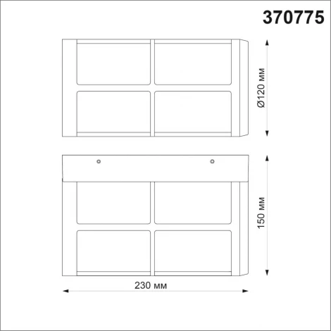 Настенный фонарь уличный Novotech Street 370775 (220V, круглые, IP54)