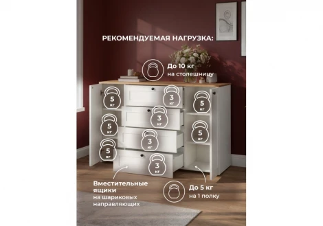 Комод Опра 120 Моби (ЛДСП) Woodville 676807