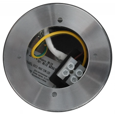 Спот ЭРА OL12 GX53 CH OL12 GX53 CH