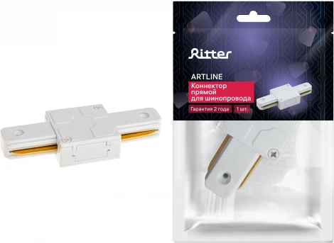 Коннектор прямой жесткий пластик/медь белый Ritter Artline 59743 2