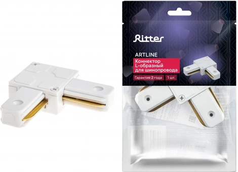 Коннектор угловой жесткий пластик/медь белый Ritter Artline 59745 6