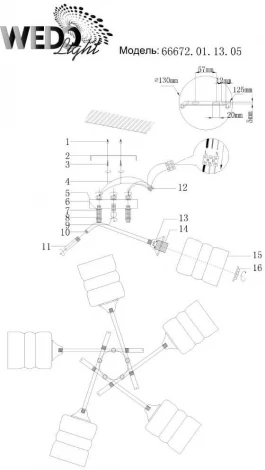 Потолочная люстра Wedo Light Stilyano 66672.01.13.05