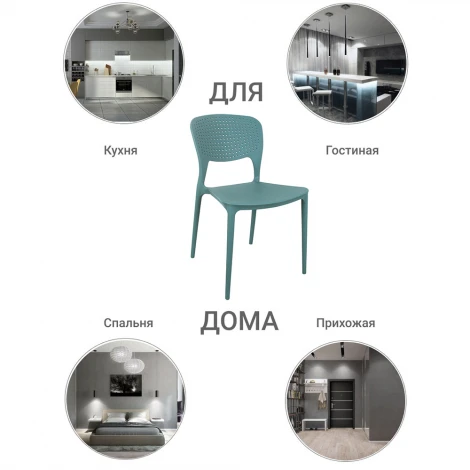 Стул Spot бежевый