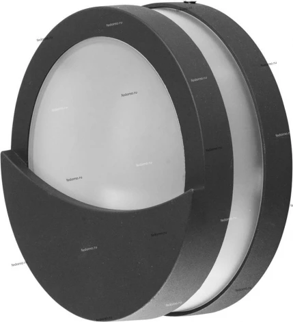 Настенный светильник уличный DeMarkt Меркурий 807022101