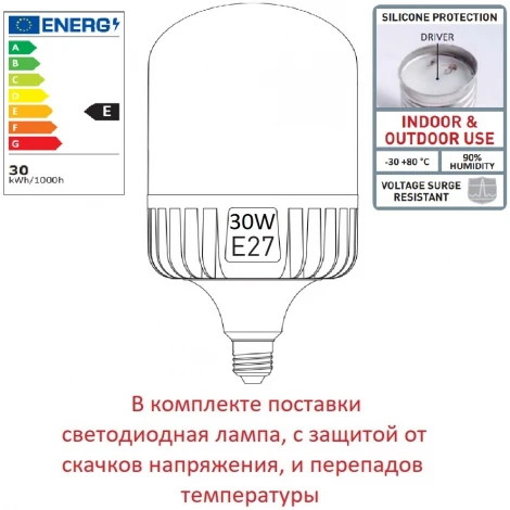 Наземный фонарь Fumagalli Simon U33.208.000.AYH27 (220V, IP55)