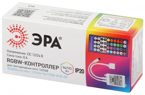 Контроллер для светодиодной ленты RGBW с ИК пультом ЭРА RGBW-Controller-12/24V-96/192W-IP20-IR