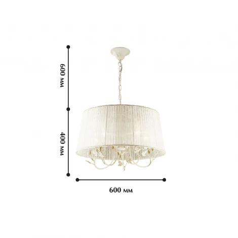 Подвесная люстра Favourite Lightness 1198-5P