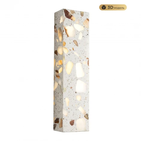 Бра светодиодное Modelux MODESTYLE MS.150.400 BS