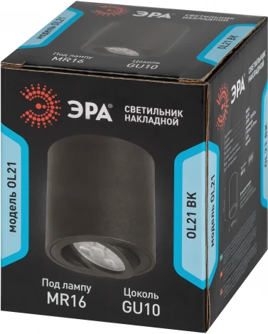 Точечный светильник ЭРА OL21 BK (220V)