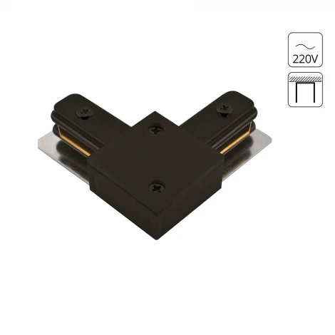Коннектор угловой для однофазного шинопровода Arte Lamp Track Accessories A120206L