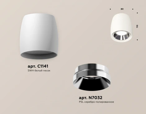 Накладной точечный светильник Ambrella Techno Spot XS1141003 (220V, круглые)