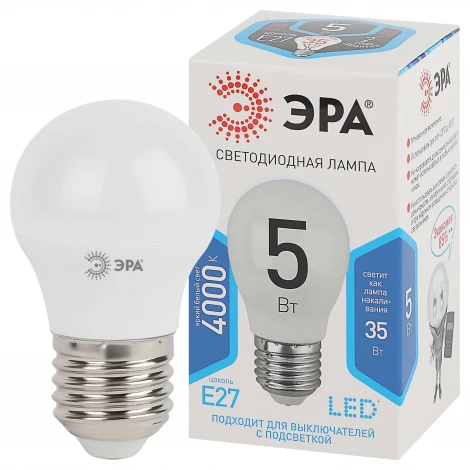 Лампочка светодиодная E27 5W ЭРА LED P45-5W-840-E27