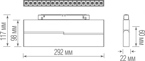 Трековый светильник магнитный 18W 48V Donolux Eye turn DL20292WW18B