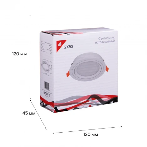 Точечный светильник Reluce 53026-9.0-001RLD GX53 WT