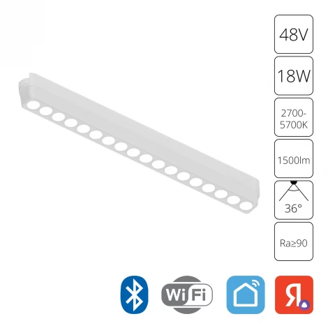 Магнитный трековый светильник Arte Lamp Rapid A2969PL-1WH (LED, 48V, управление смартфоном, умный дом - Алиса, Tuya Smart)