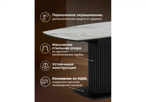 Керамический стол Фестер 160(205)х90 gilt white / черный 625979