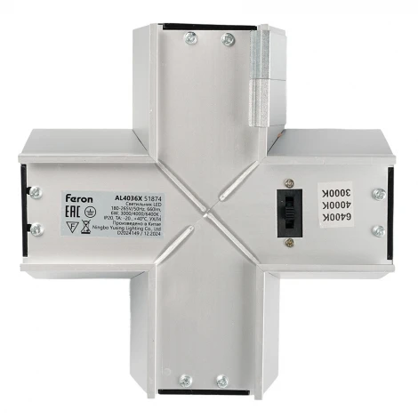 Светильник коннектор 6W 660Lm 3000К-4000К-6400K X-образный с ручным переключением режимов серебро возмож. соедин. в линию Feron AL4036X 51874