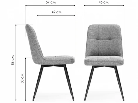 Обеденный стул Woodville Texas (Металл, Рогожка/Черный, Бежевый) арт.15894