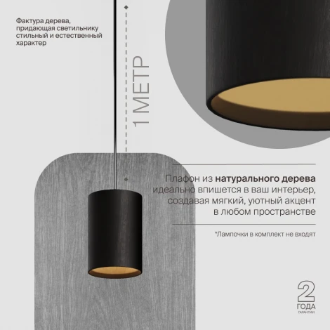 Подвесной светильник Nuvolt Fondo LPL-001BW