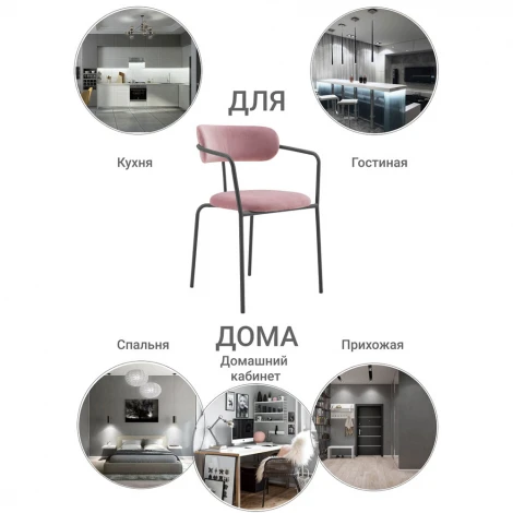 Стул Ant латте