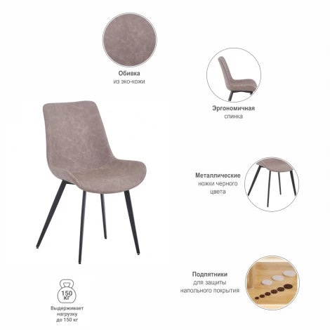 Стул Oscar серый