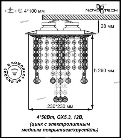 Встраиваемый точечный светильник Novotech Grape 370022 (220V, подвески)