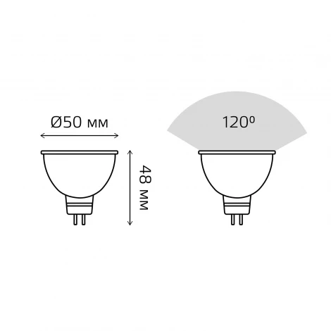 Лампочка светодиодная GU5.3 9W 12В Gauss 11519
