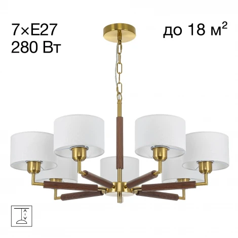 Подвесная люстра Citilux Sherman CL436172