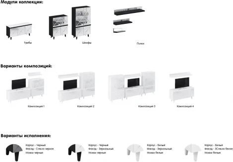 Композиция Kristal 3 ОГОГО (арт.330615), (ЛДСП/Белый,Зеркальный)