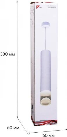 Подвесной светильник Reluce 16008-0.9-001LD 300mm GU10 WT (220V, на проводе)